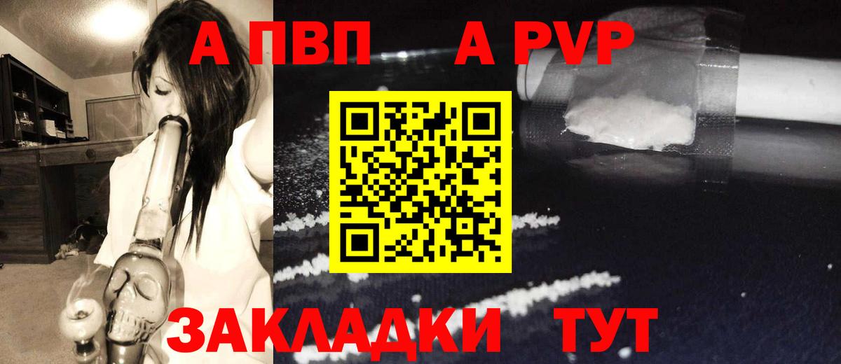 A-PVP СК Березники