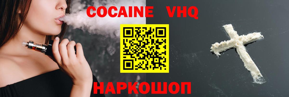 Кокаин Эквадор Березники