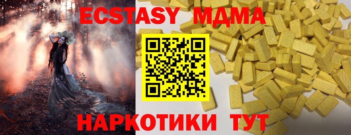 Экстази louis Vuitton  Ecstasy 280 MDMA  Березники  Вход с VPN 