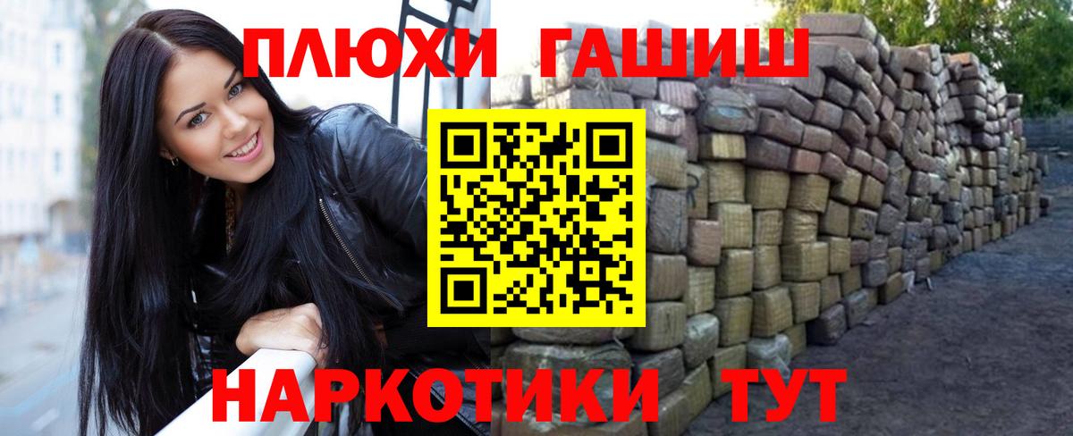 ГАШ 40% ТГК Березники