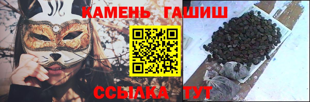 Березники  Гашиш hashish  ГАШ хэш  ГАШ  Вход с VPN 