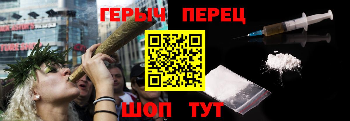 Березники  ГЕРОИН  Вход с VPN  ГЕРОИН Афган 