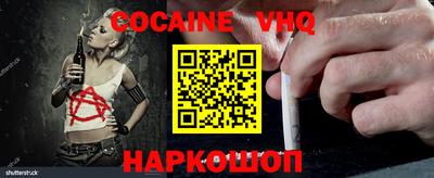 ALPHA PVP Апшеронск