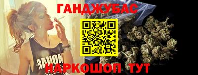 гашиш Аргун