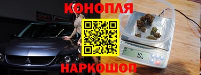 гашиш Аргун