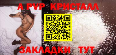 гашиш Аргун