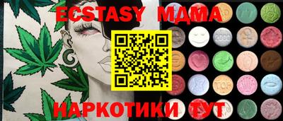 ALPHA PVP Апшеронск