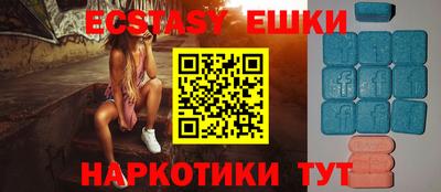 ALPHA PVP Апшеронск
