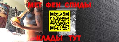 ALPHA PVP Апшеронск