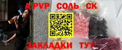 мдма Апрелевка