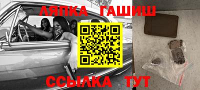 ALPHA PVP Апшеронск
