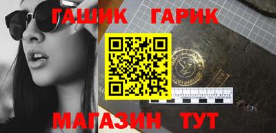 ALPHA PVP Апшеронск