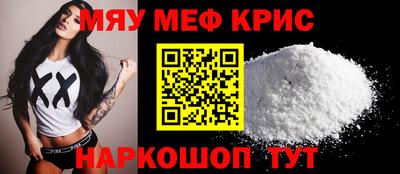 мдма Апрелевка