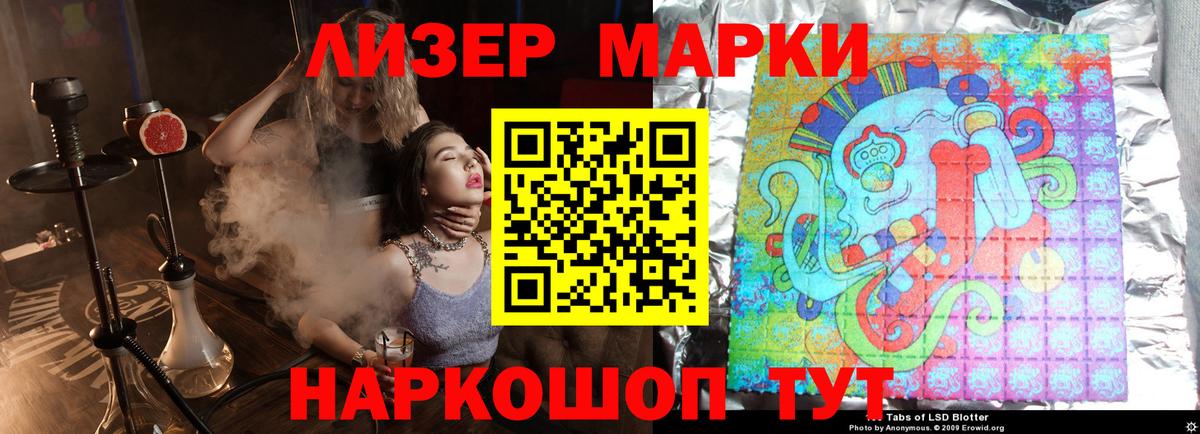 ЛСД экстази ecstasy  Вход с VPN  ЛСД экстази ecstasy  Березники 