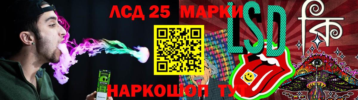 Лсд 25 экстази ecstasy Березники