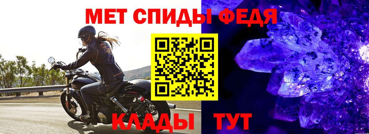Березники  Метамфетамин витя  Вход с VPN 