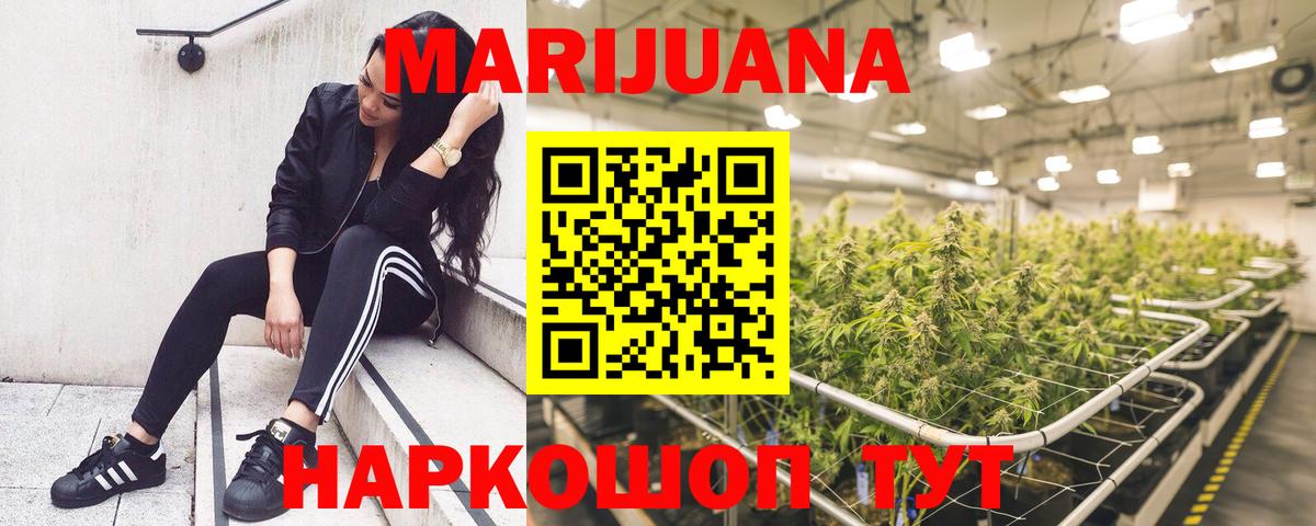 Марихуана THC 21%  Вход с VPN  Шишки марихуана марихуана  Березники  Бошки марихуана LSD WEED 