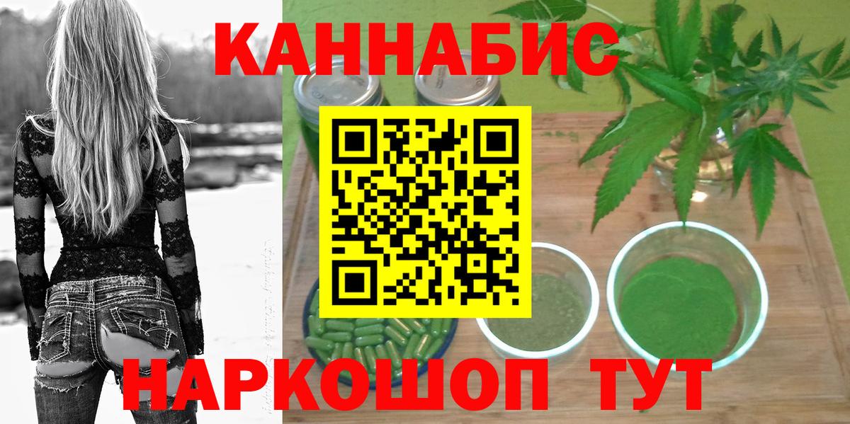 Бошки Шишки гибрид Березники